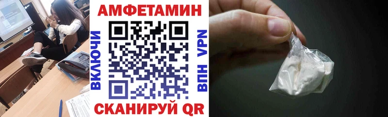 Амфетамин 98% Сусуман