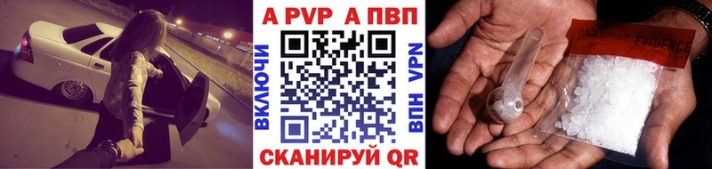 A-PVP мука  Сусуман 