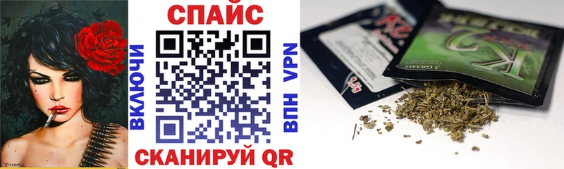Бутират GHB  Сусуман 