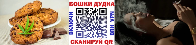 Canna-Cookies конопля Сусуман