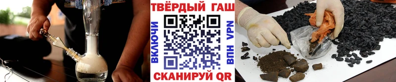 МЕГА рабочий сайт  как найти наркотики  Сусуман  Гашиш 40% ТГК 