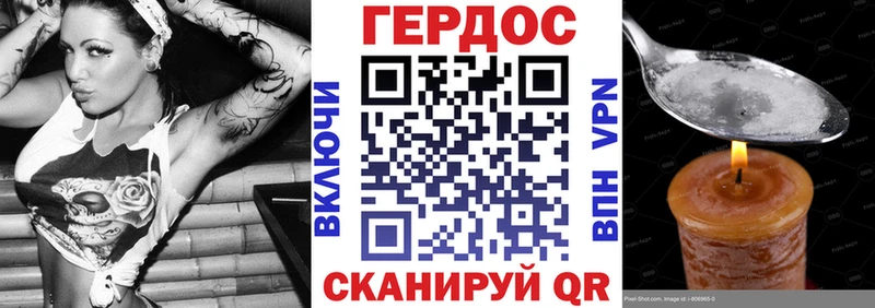 дарк нет какой сайт  Сусуман  ГЕРОИН Heroin 
