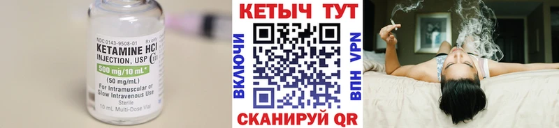 КЕТАМИН ketamine  ОМГ ОМГ сайт  Сусуман 