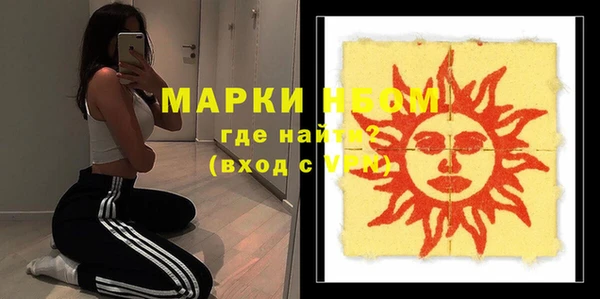 синтетический гашиш Абинск