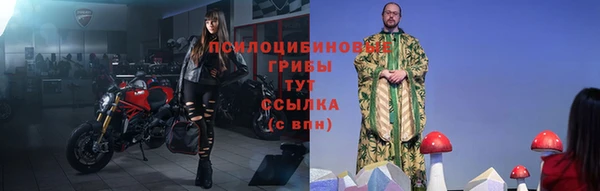 синтетический гашиш Абинск