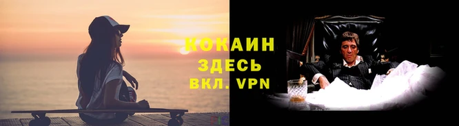мефедрон мука Ельня
