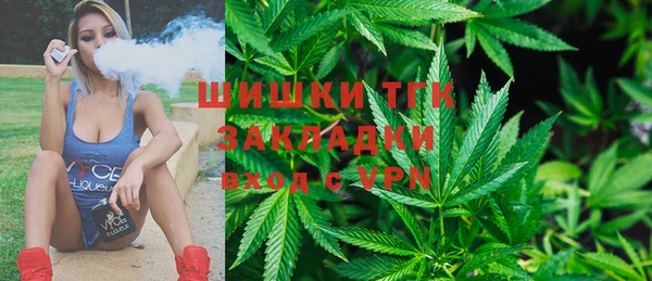 синтетический гашиш Абинск