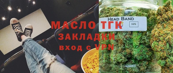 бутик Абдулино
