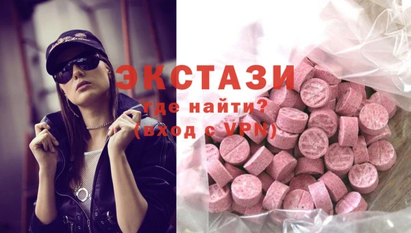 гашишное масло Каменка