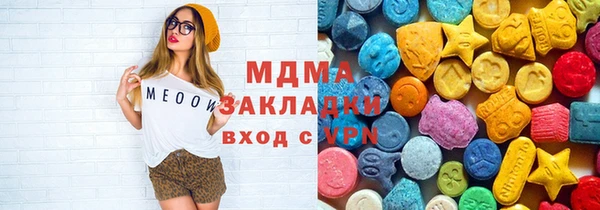 бутик Абдулино