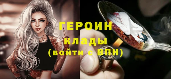 бутик Абдулино