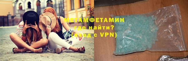 бутик Абдулино
