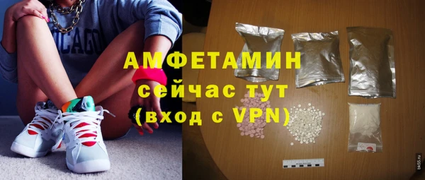 героин Каменногорск