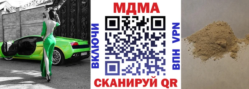 МДМА Molly  как найти закладки  OMG зеркало  Сусуман 
