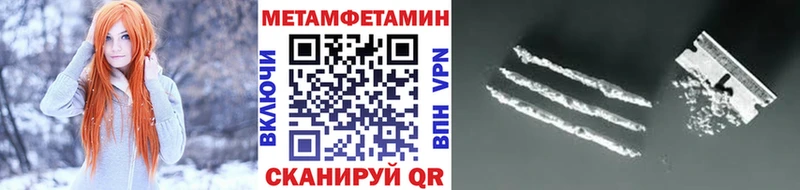 МЕТАМФЕТАМИН витя  купить   Сусуман 
