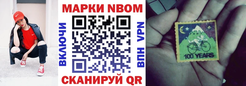 хочу наркоту  Сусуман  Наркотические марки 1,5мг 