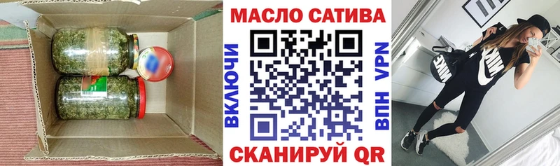 купить наркоту  kraken ТОР  Дистиллят ТГК THC oil  Сусуман 